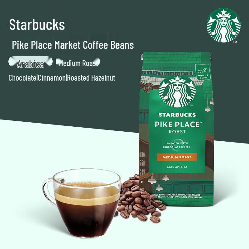 Starbucks Pike Place Roast Coffee Beans 200g