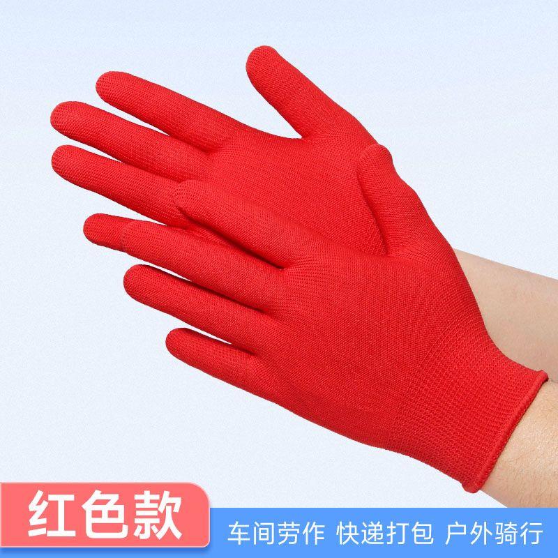 

Розовые нейлоновые перчатки рабочие дышащие защита от солнца женские маленький размер тонкие для сбора сортировки упаковки потостойкие износостойкие 8 Pair-Red Nylon Breathable Gloves