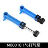 Non-Toxic Moc High-Tech Pneumatic Parts Air Pump Pneumatic Push Rod Building Blocks Piston Accessories Bricks Compatible With Lego Parts