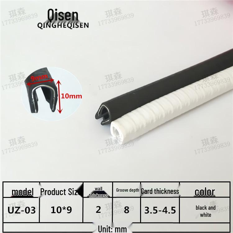 U-shaped Steel Composite Decorative Car Door Edge & Anti-Collision Rubber Strip