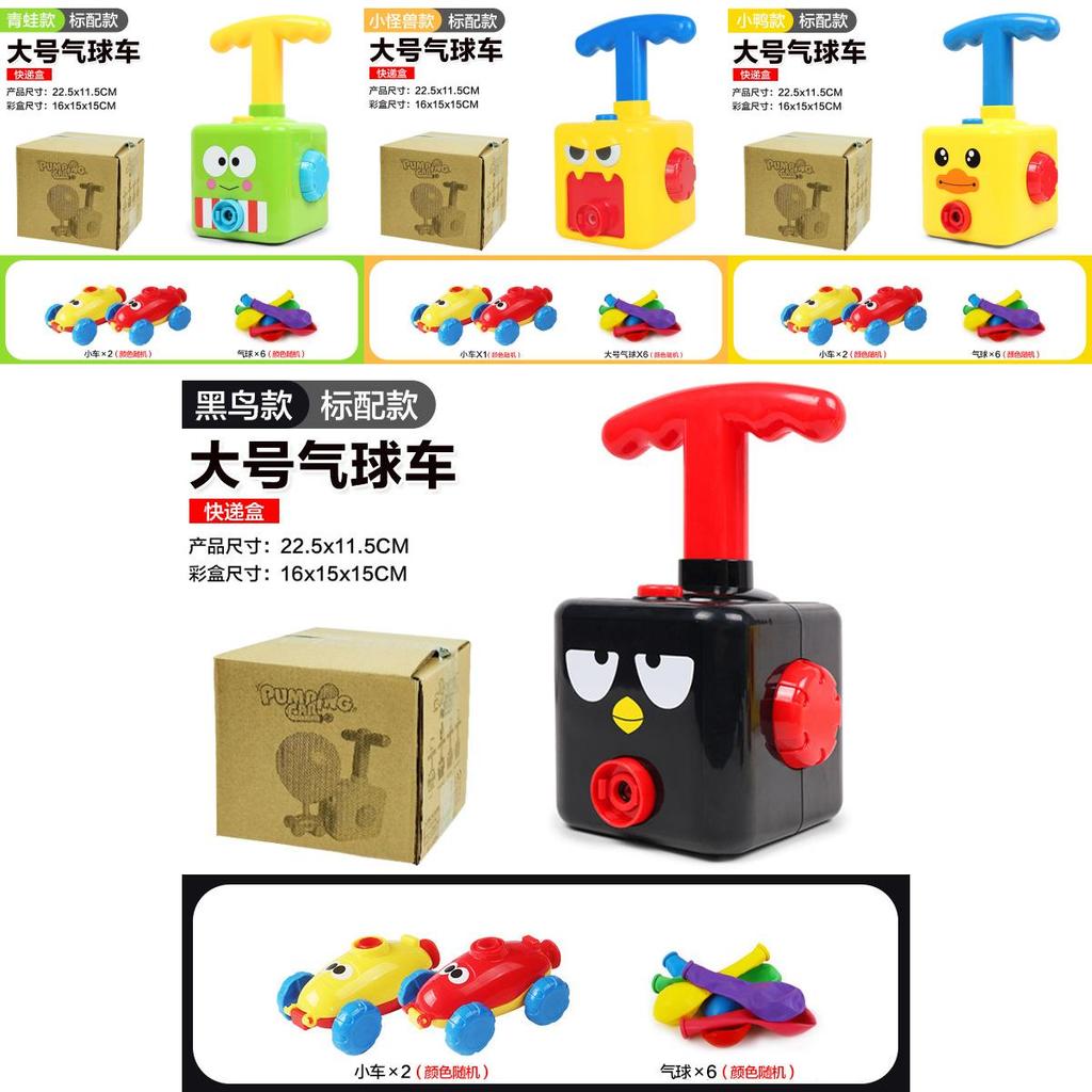 Duckling Cartoon Air Power Car Toy For Kids Inertia Drive Educational Vehicle For Early Learning Play