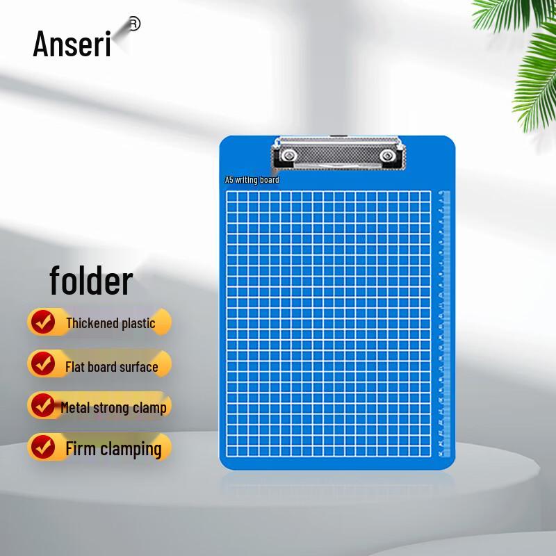 Ancai Rui A5 Plastic Clipboard Folder A5