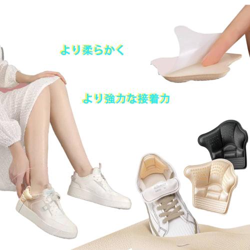 Heel Pads Prevent Blisters. "Cut To Fit Various Shoe Types." Shoe Size Adjustment, Soft Non-slip Material, Insole for Oversized Shoes. Available In Tw
