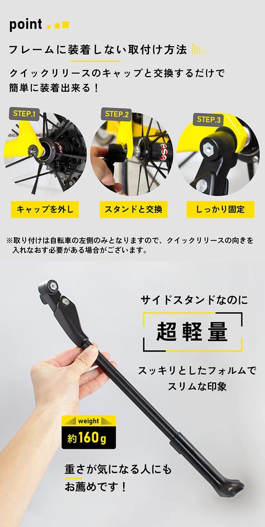 GORIX Fahrradständer Ultraleichter Fahrradständer Knopfverstellung Seitenständer Aluminium QR Zoll Stabil Beschädigt Rahmen nicht Schnellspanner