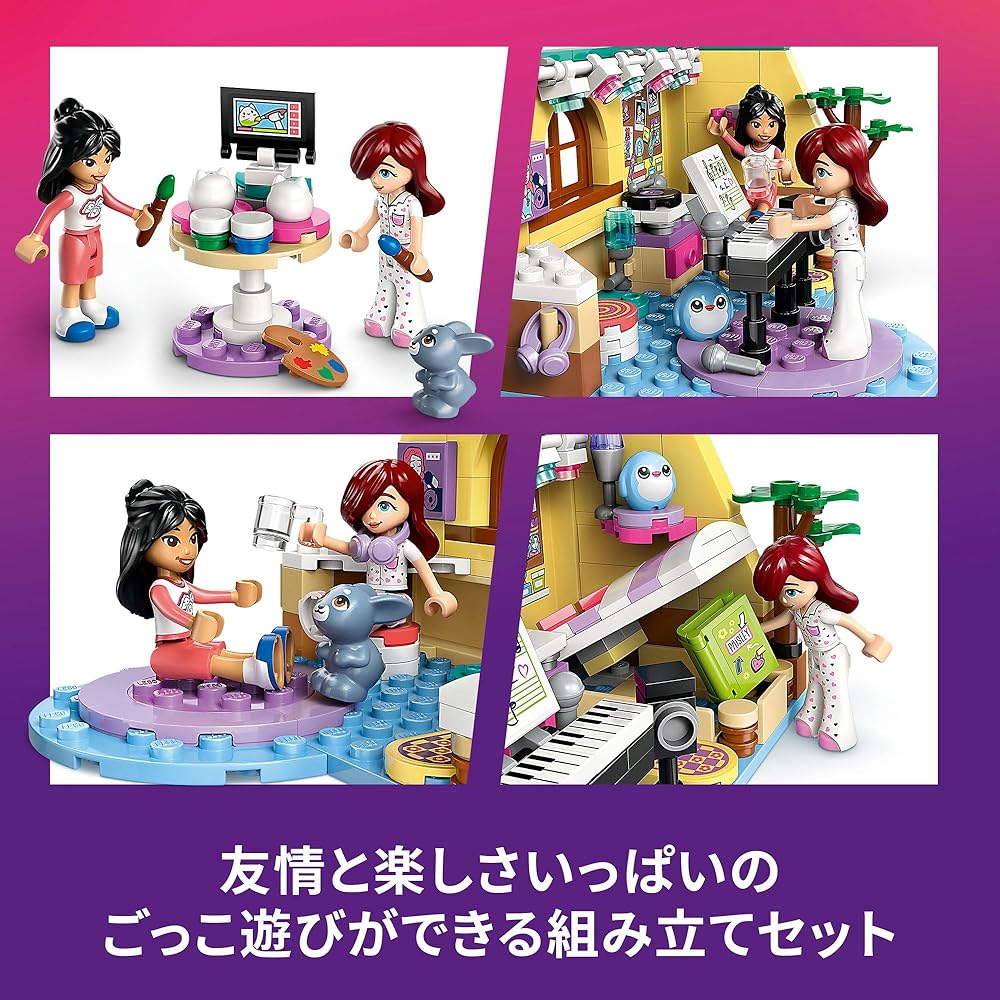 LEGO Friends Paisley Room Toy Set for Kids 6-9 Years Old Educational Building Blocks Playset