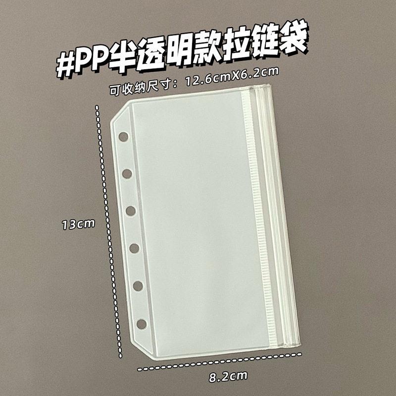 A7 6-Hole Loose Leaf Pockets Set PP Photo Album Refill Pages & PVC Zipper Bags for Planner Notebook Binder Accessories