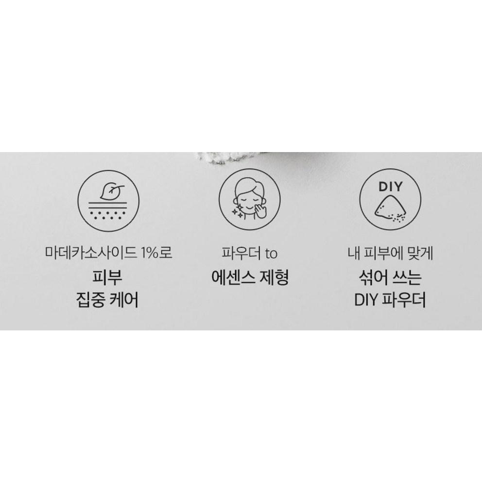 Derma Factory Madecassoside 1% Pulver, 6g