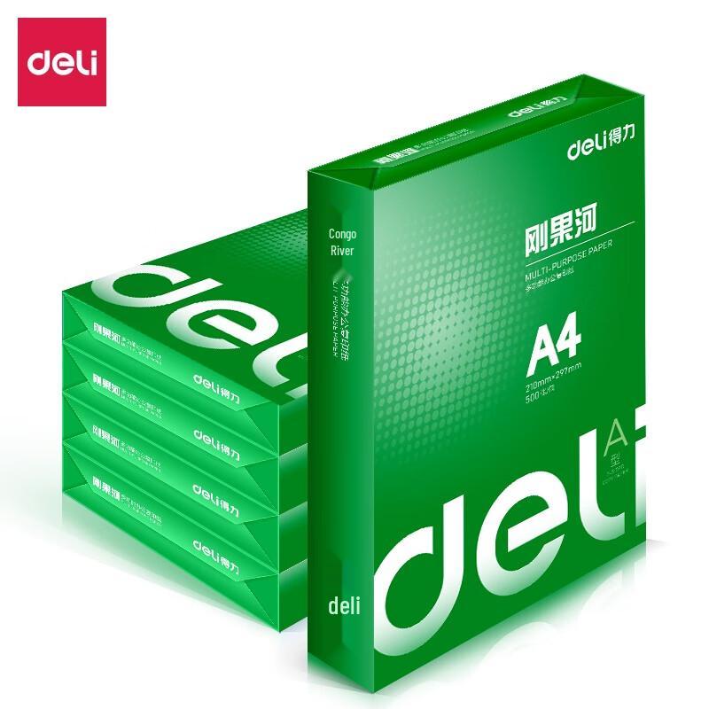 Deli Congo River ZF223 A4 Office Paper A4, 70gsm, 2500 sheets/5 packs белый