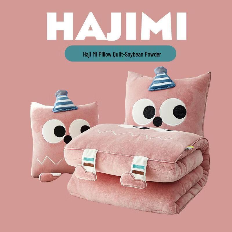 

Зимнее молочное бархатное одеяло-подушка Brangdy