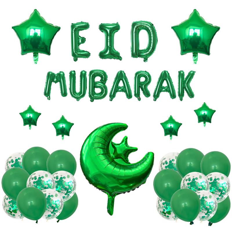 Ramadan Decoration 2026 Banner Balloons Eid Mubarak Disposable Tableware Paper Plate Cup Islamic Muslim Holiday Party Supplies