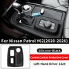 For Nissan  2024 2025 2026 Patrol Y62 Y63 Center Console Silicone Cover Anti-Scratch Protective Case for Cup Holder Armrest