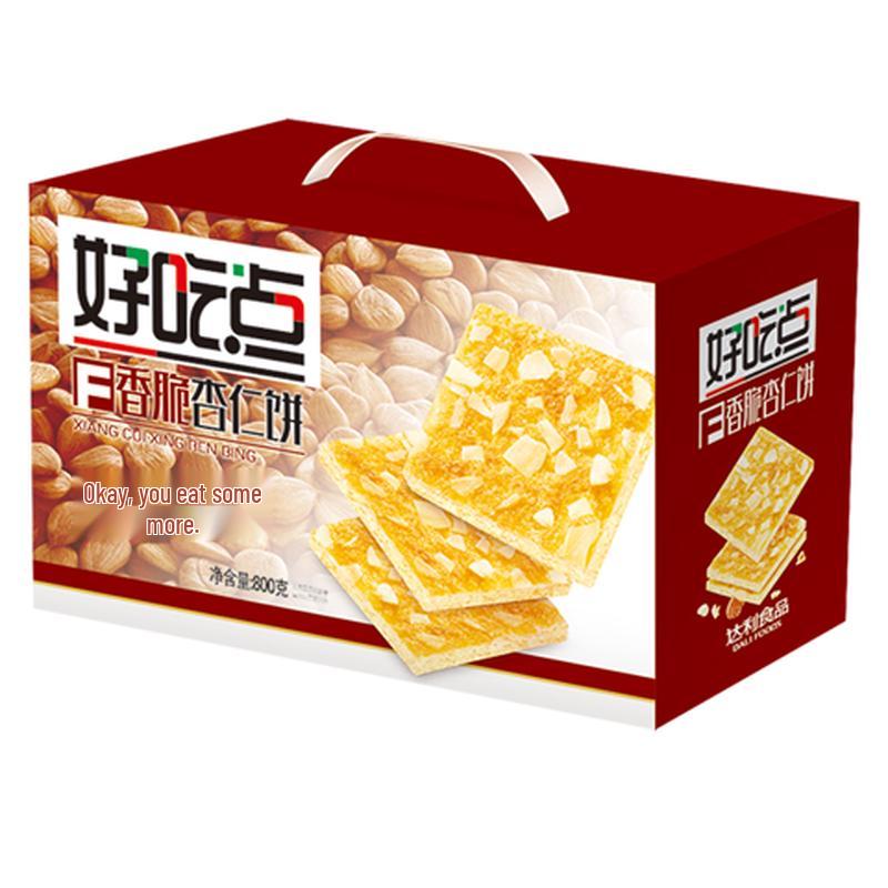 Haochi Point Assorted Snack Biscuits