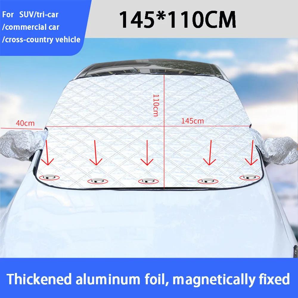 Magnetic Car Snow Shield Frost Prevention Frost Prevention Front Windshield Sunshade Thickened Snow Shield Car Coat 1PC
