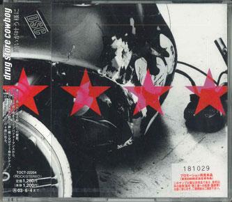 

CD - Wish Come True TOCT22204PROMO EMI Japan Obi Japanese Pop/Rock Used