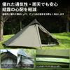 Shelta Pod x TENPLAY Mountaineering Tent Trekking Camping Solo Tent Tent 1 Person 20D Nylon Ultralight Compact 4 Season Waterproof Breathable Water