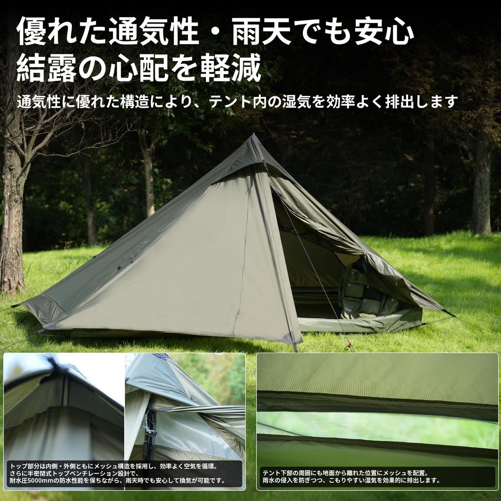 Shelta Pod x TENPLAY Mountaineering Tent Trekking Camping Solo Tent Tent 1 Person 20D Nylon Ultralight Compact 4 Season Waterproof Breathable Water