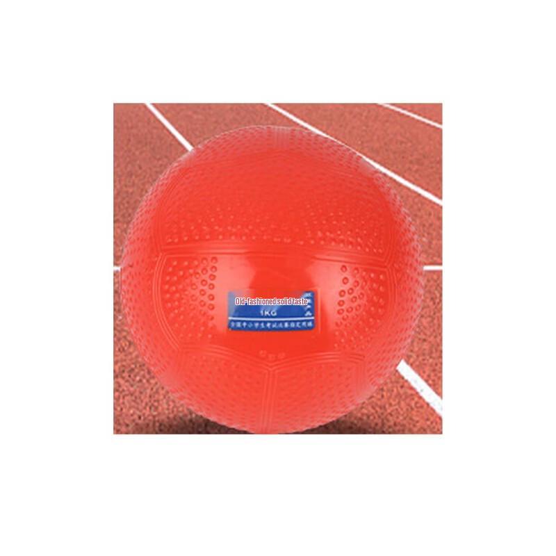 WEZHO Non-slip Solid Training Ball