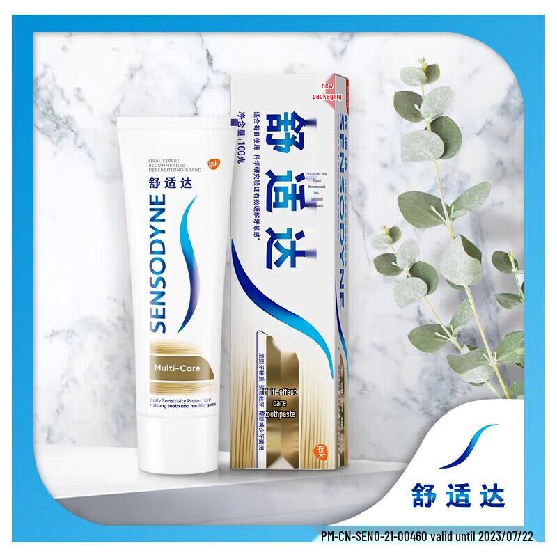 Sensodyne Multi-Effect & Kids Toothpaste Bundle