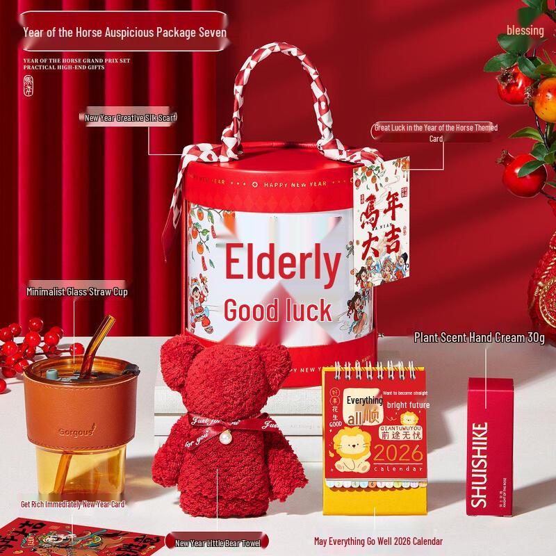 M7 Festive Gift Set with Stainless Steel Straw Cup