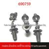 Citroen C3/C4/C5/C6 & Peugeot 301/2008/3008/4008 Ignition Lock Anti-theft Screw (Part No. 690759)