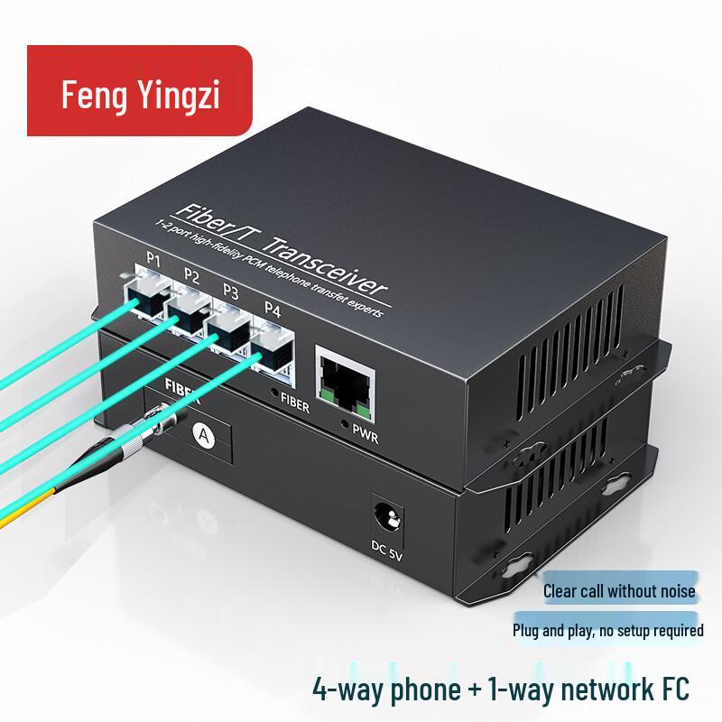 Fengyingzi PCM Voice Fiber Optic Multiplexer