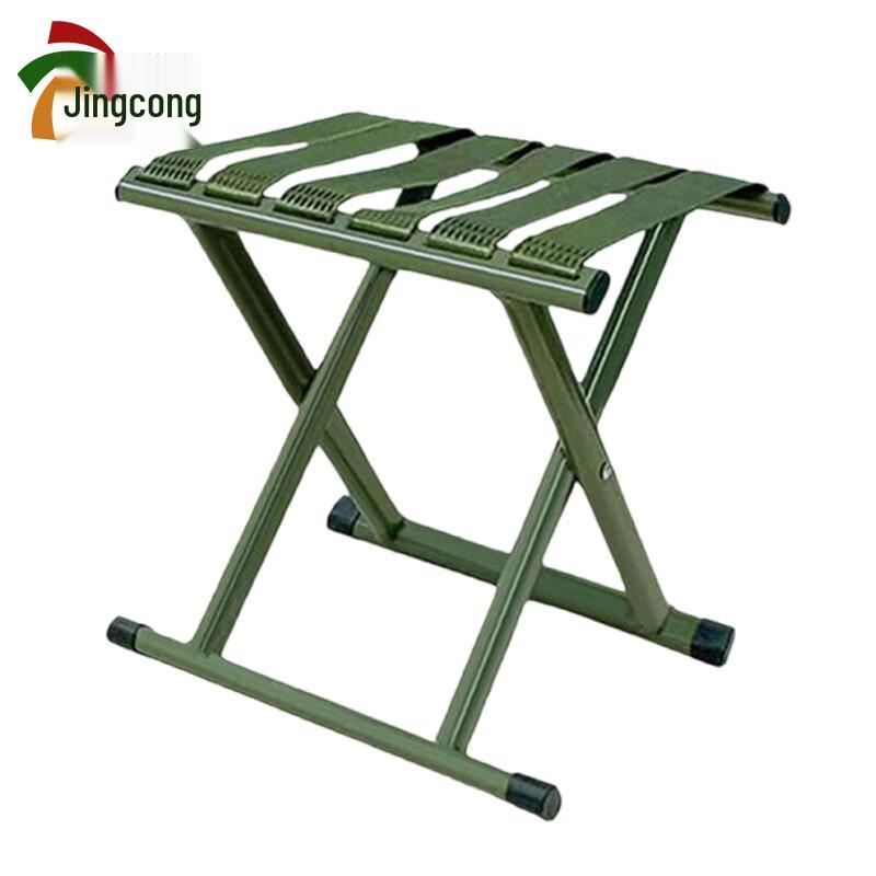 Jingcong Folding Portable Stool