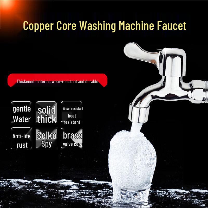 Sui Shi Jia Copper Single Cold Washing Machine Faucet