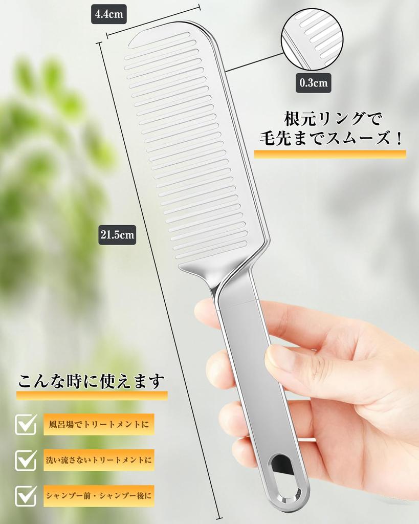 Premium Hair Care Bathtime Jumbo Perm Unisex Gift Hairdresser's Comb Smooth, Detangle, Tangle-Free, Shiny, Anti-Static, Treatment, Hairbrush, Men's
