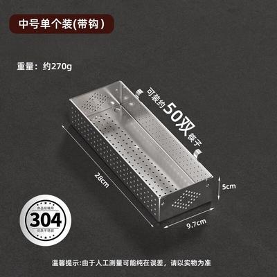 LISM 304 Stainless Steel Cutlery Storage Rack