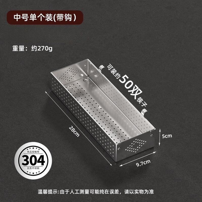 

Подставка для хранения столовых приборов LISM из нержавеющей стали 304