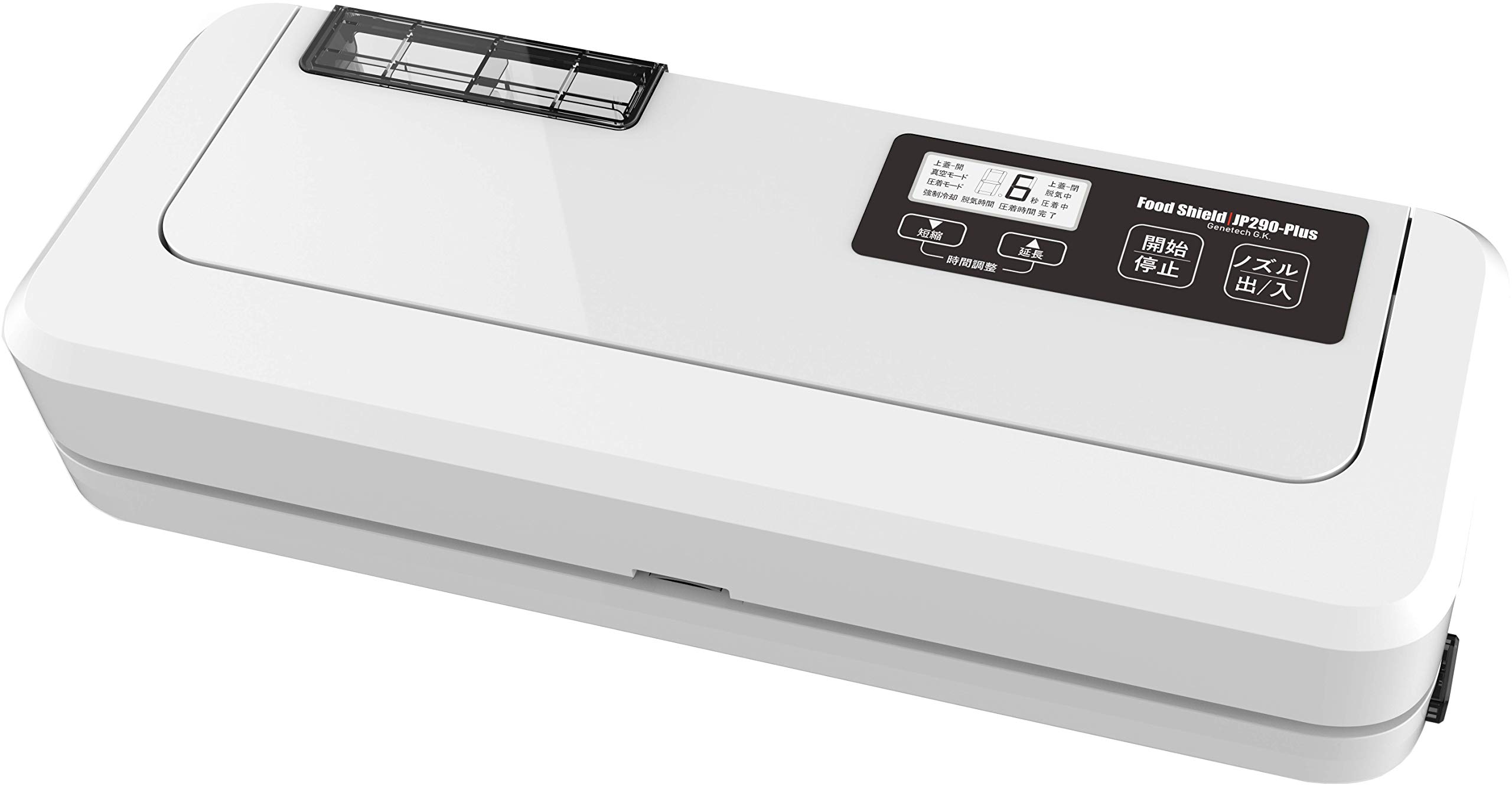 

with commercial vacuum Food Shield Commercial Vacuum Packing Machine Power JP290 Edition Plastic White [Compatible bags] [Suction 80Kpa] (Higher (Full білий