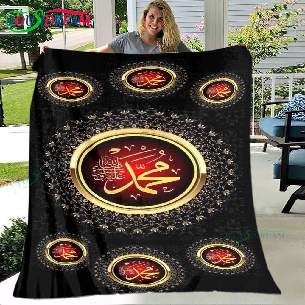 Muslim Prayer Print Soft Blanket  Living Room Bedroom Sofa Bed Blanket  Gift Travel Office Lunch Break Blanket
