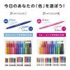 Tombow Signature Pen 6 Colors Extra Fine Twin Pastel Color Play Color K Water-based (Thick & Type) GCF-611B