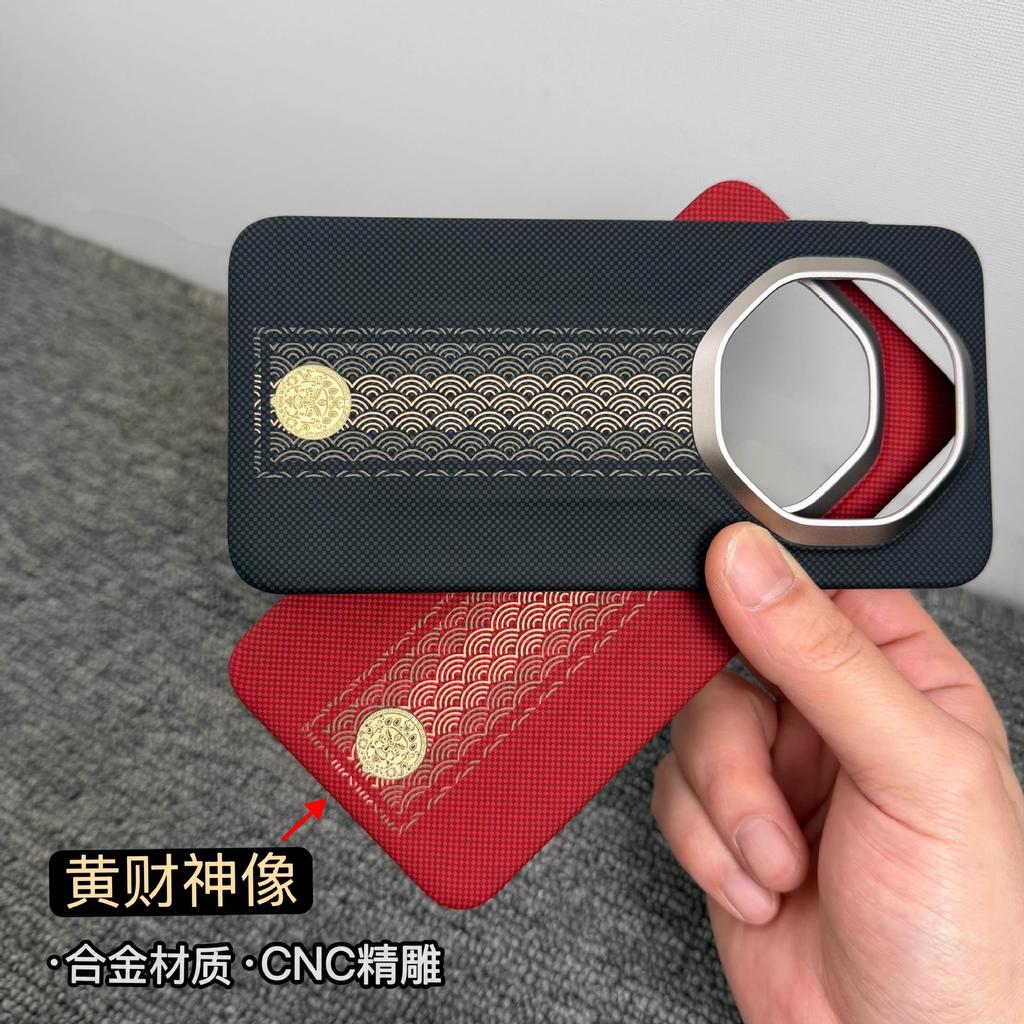 Applicable To Huawei Mate11rs Extraordinary Master Huang Caishen Mobile Phone Case 11RS Light Carbon Fiber Pattern Pc Case