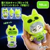 Kigurumi Cap, Shirt, and Overalls Set [Alien] for 10cm Plush Toy, Kigurumi Accessories, Otaku Activities, Doll Mascot, Kpopdoll Costume [Used]