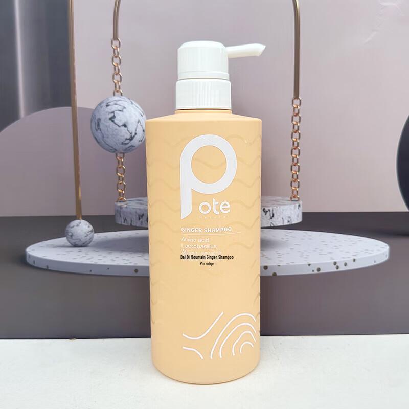 Boti Ginger Volumizing Shampoo