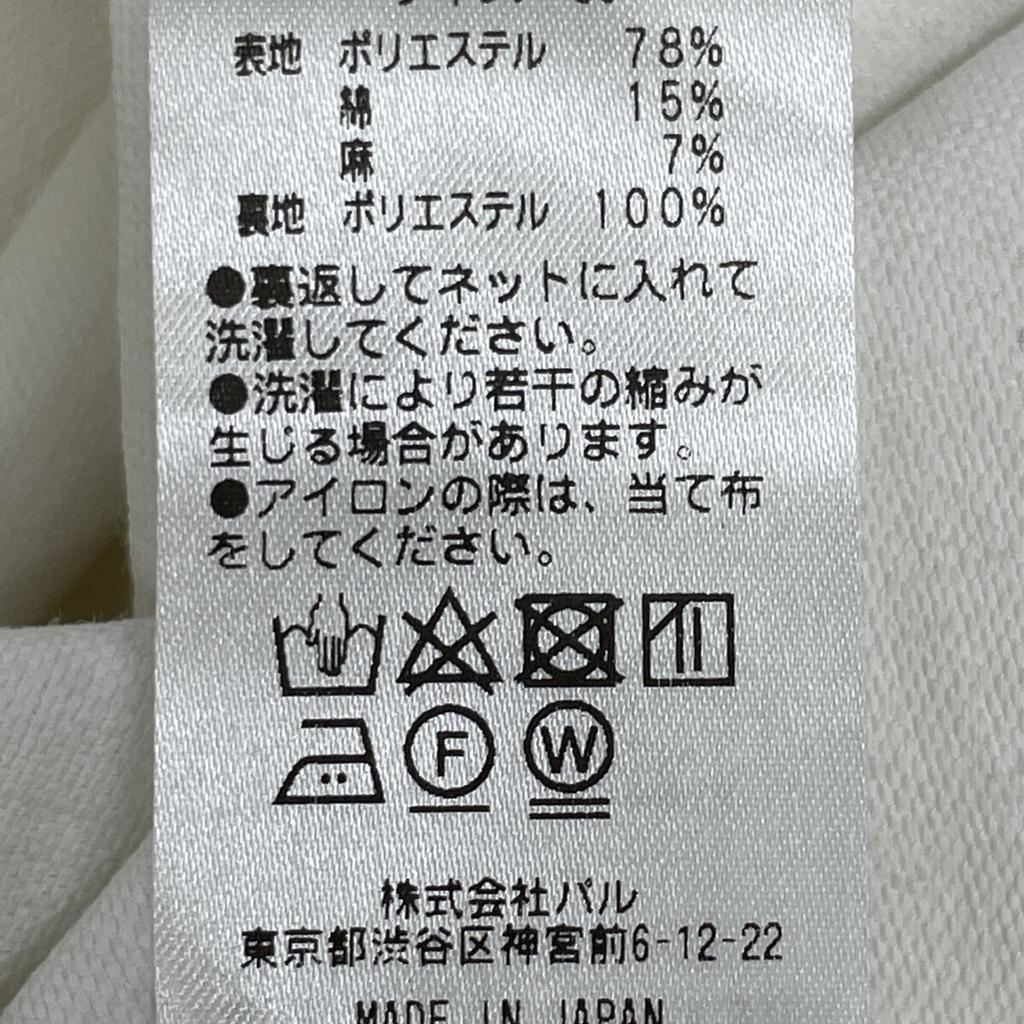 La Boutique BonBon LBZ1041501A0003 White Belted Narrow Skirt Skirt 36 whiteUsed