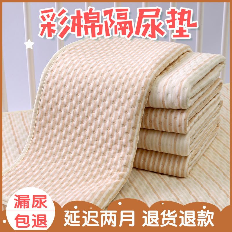 

Очень большая водонепроницаемая хлопковая пеленальная подкладка для новорожденных - Дышащая и многоразовая 25x35 cm