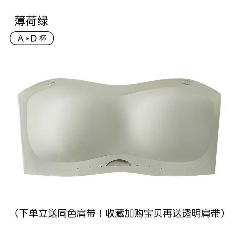 

Summer strapless thin gathered non-slip invisible tube top women s seamless steel ring bra cover 2xl( 67.5-77.5kg )