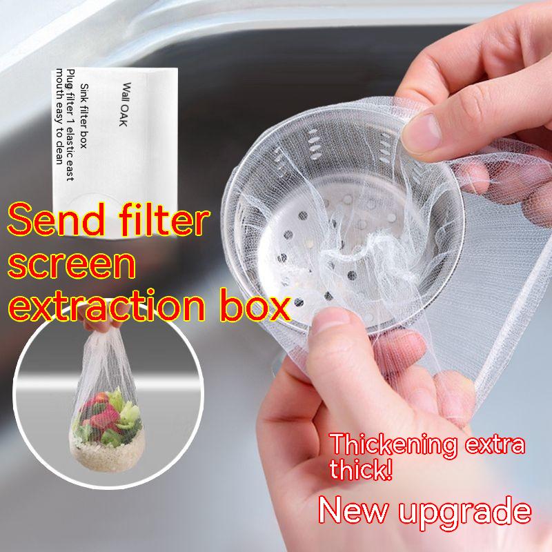 

Дуршлаги и фильтры, универсальный фильтр для кухонного умывальника, одноразовая эластичная канализационная сетка, ультратонкая сливная сетка