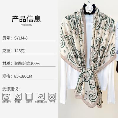 New Cotton and Linen Long Towel Travel Photography with Thin Shawl Fashionable Retro Cashew Flower Printed Long Towel