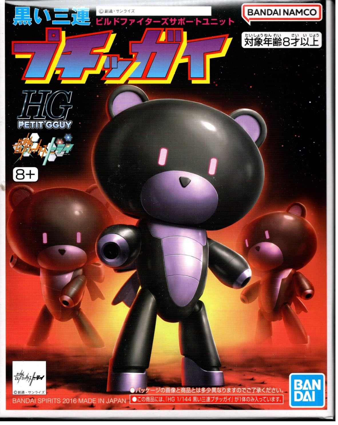 

HGPG Чёрный Тройной Петигай 1/144