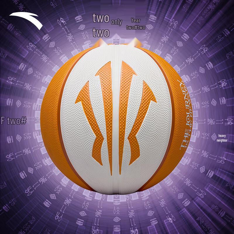 

ANTA Kyrie Irving Signature Basketball Size 7