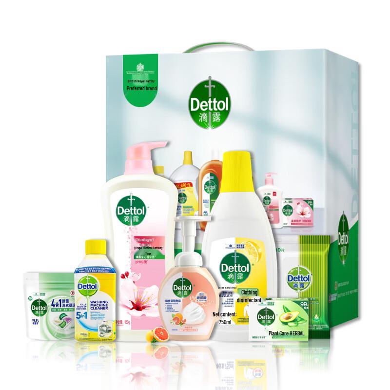 

Dettol Wash & Care Gift Set