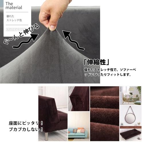 Warm Flannel Sofa Cover for Fall and Winter, Armless, Thick, Stretch, Full Protection, Nordic Style, Stylish, Elastic, Non-Slip, Soft, Fluffy, Protect