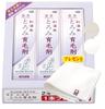 Azuma Shoji Wakanso Medicinal Thick Hair Growth Tonic, Tabibijin, Quasi-drug, 150ml X 3 Bottles [Includes Imabari Towel Handkerchief] (Plain)