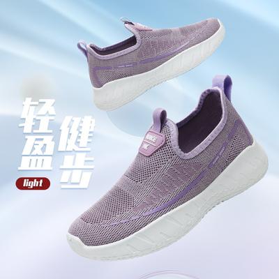 Autumn New Mother Shoes One Pedal Soft Sole Breathable Versatile Casual Women's Shoes Flying Woven Walking Shoes Lazy Shoes