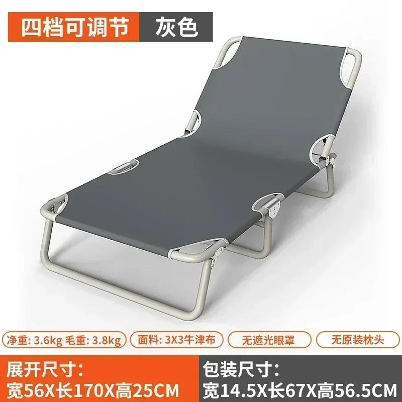 Multifunctional Steel Pipe Folding Lounger, Home Simple Single Ultralight Night Bed, Office Nap Camp Bed, Camping Tourist Bed