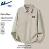 Warrior Unisex Half-Zip Lapel Cotton Blend Sweatshirt
