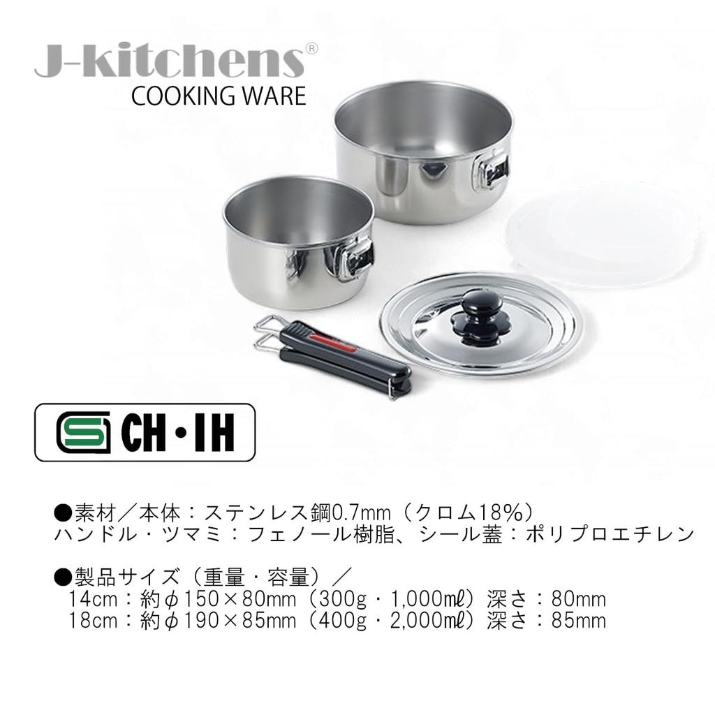 Saucepans with Detachable Set of 14cm Induction Made In with Original Tag J-kitchens Handles, 2, & 18cm, Compatible, Japan,